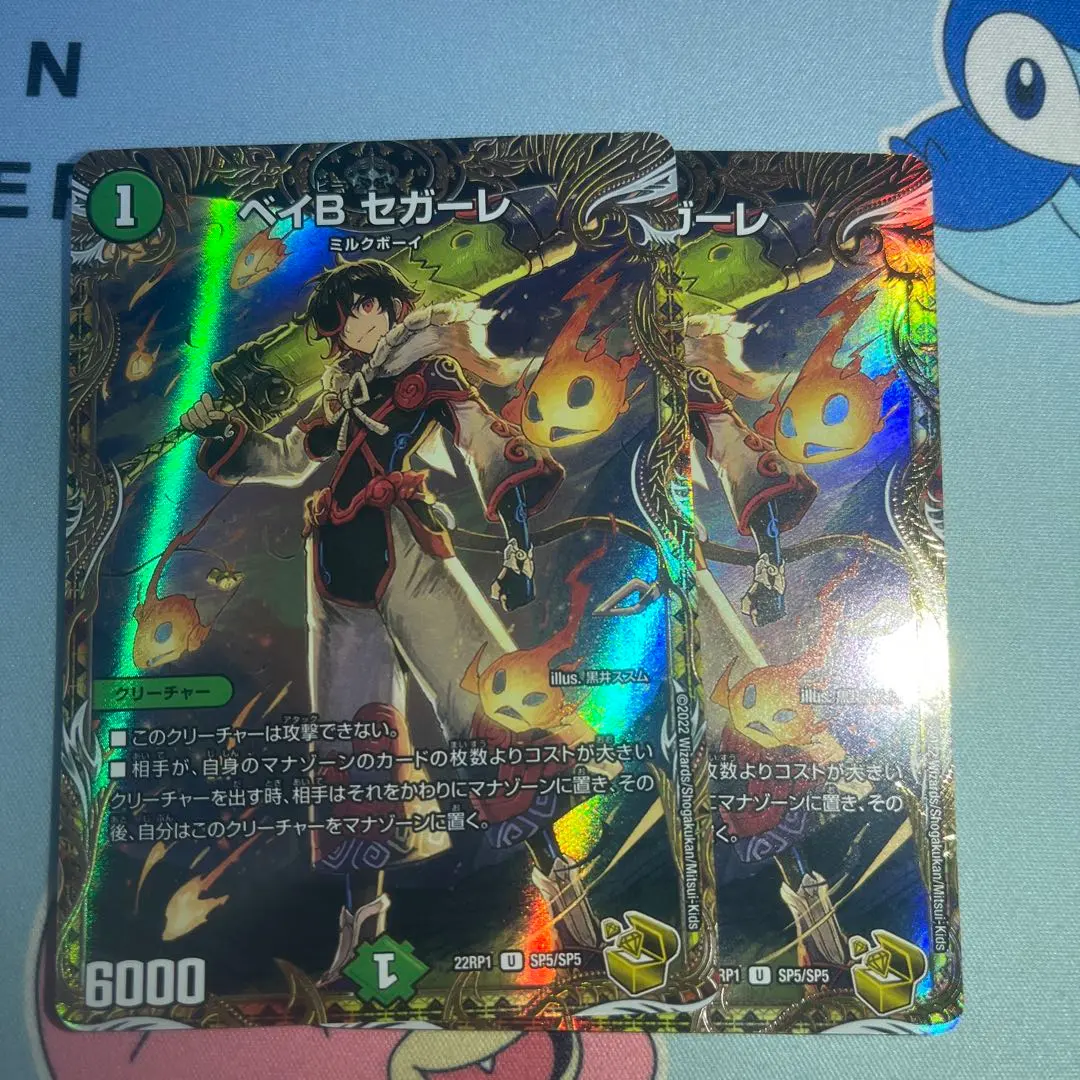 2026年最新】ベイbセガーレ 金の人気アイテム - メルカリ