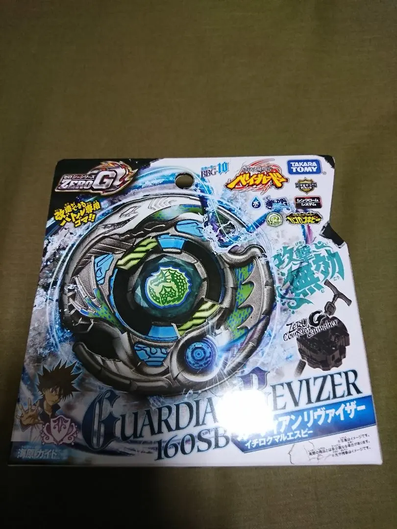 2026年最新】ガーディアンリヴァイザーの人気アイテム - メルカリ