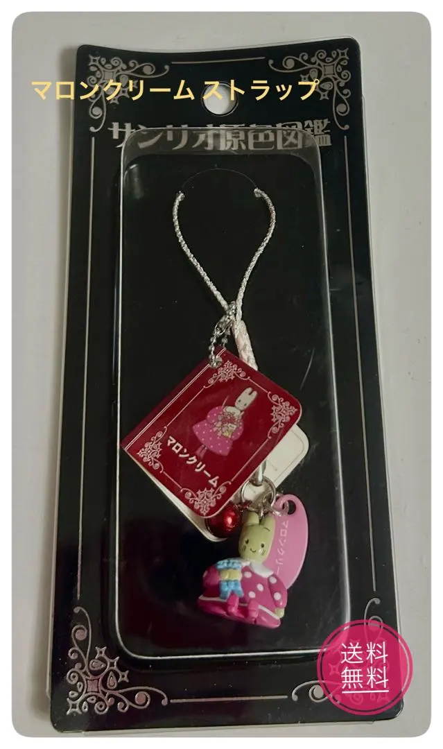 2026年最新】サンリオ原色図鑑の人気アイテム - メルカリ