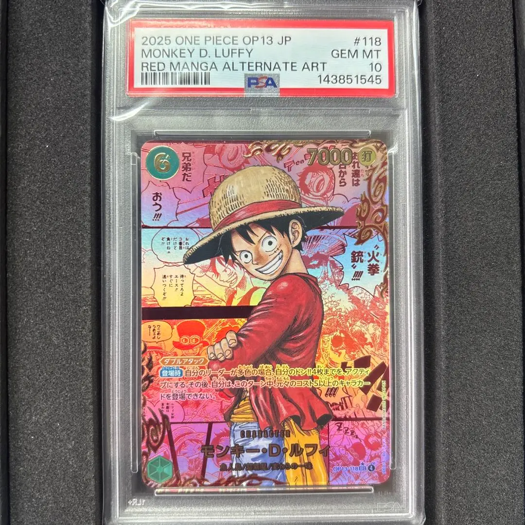 2026年最新】ルフィ レッド コミパラの人気アイテム - メルカリ