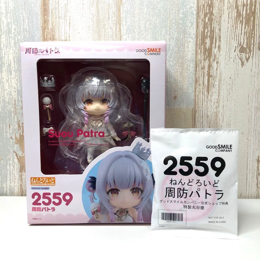 2026年最新】パトラ ねんどろいどの人気アイテム - メルカリ