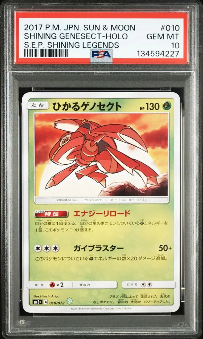 m86006103309_1.jpg?1770054564