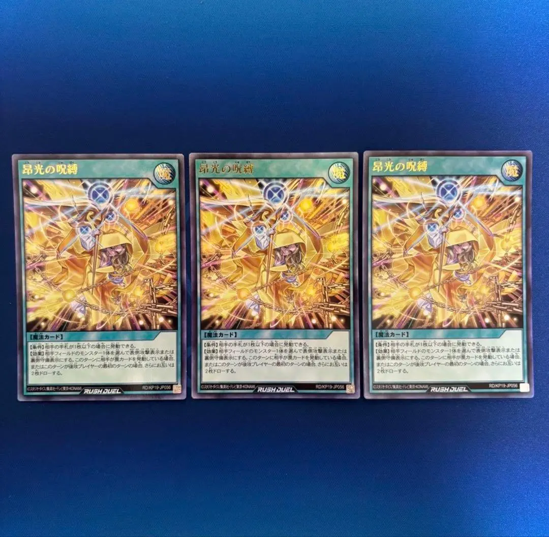 2026年最新】昂光の呪縛の人気アイテム - メルカリ