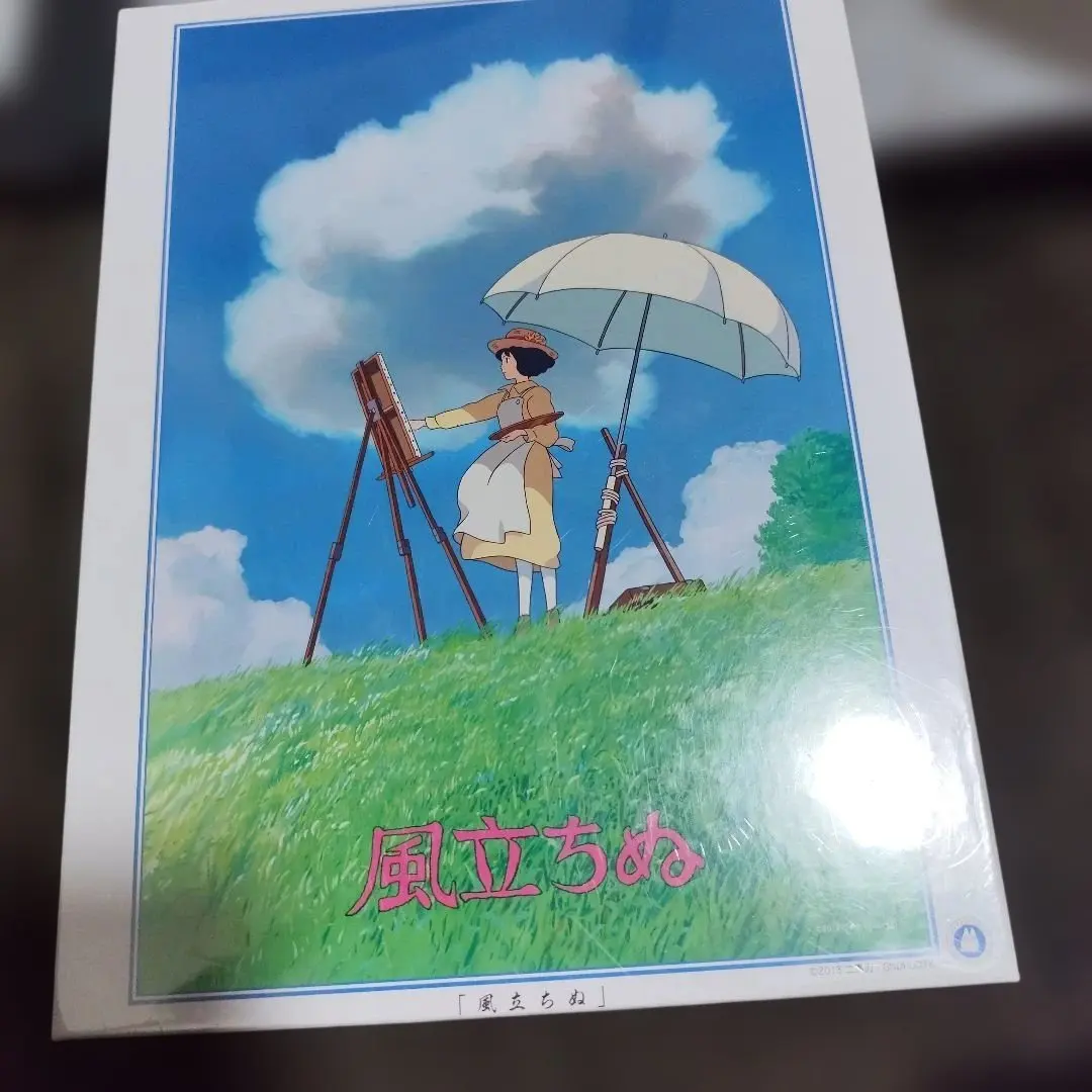 2026年最新】風立ちぬ パズルの人気アイテム - メルカリ