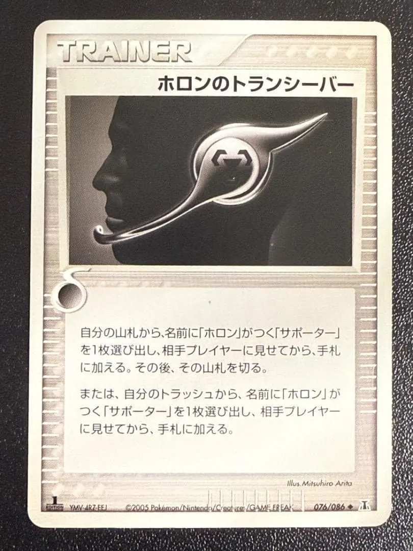 m86040649804_1.jpg?1767517035