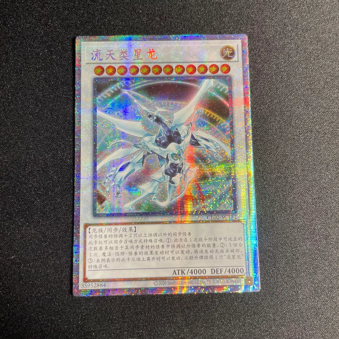 2026年最新】シューティングクェーサードラゴン25thの人気アイテム