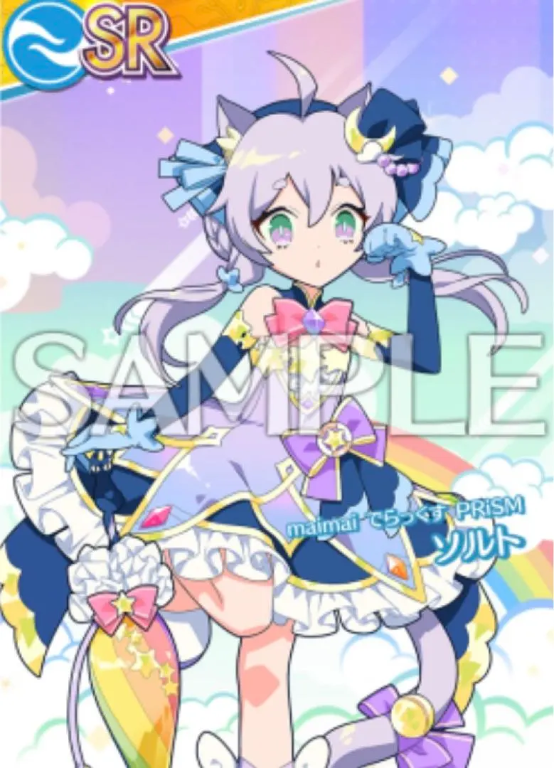 2026年最新】MAIMAI ソルトの人気アイテム - メルカリ