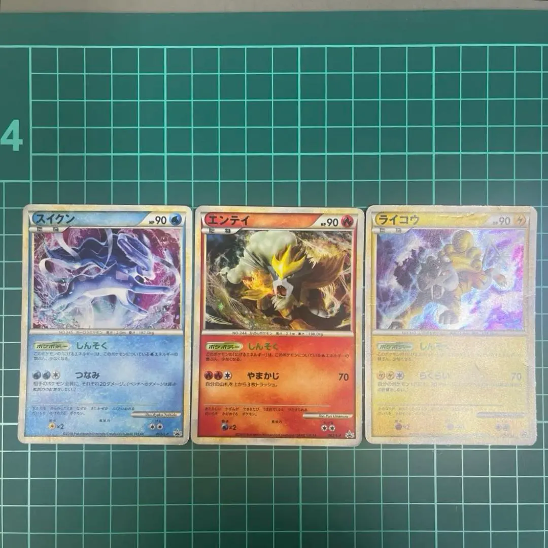 2026年最新】エンテイ ライコウ スイクン 懸賞の人気アイテム - メルカリ