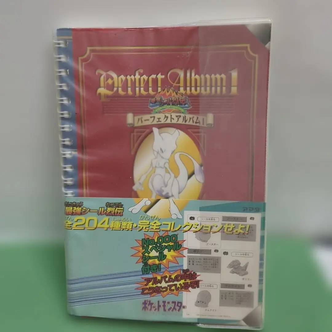 2026年最新】ポケモン最強シール列伝パーフェクトアルバムの人気