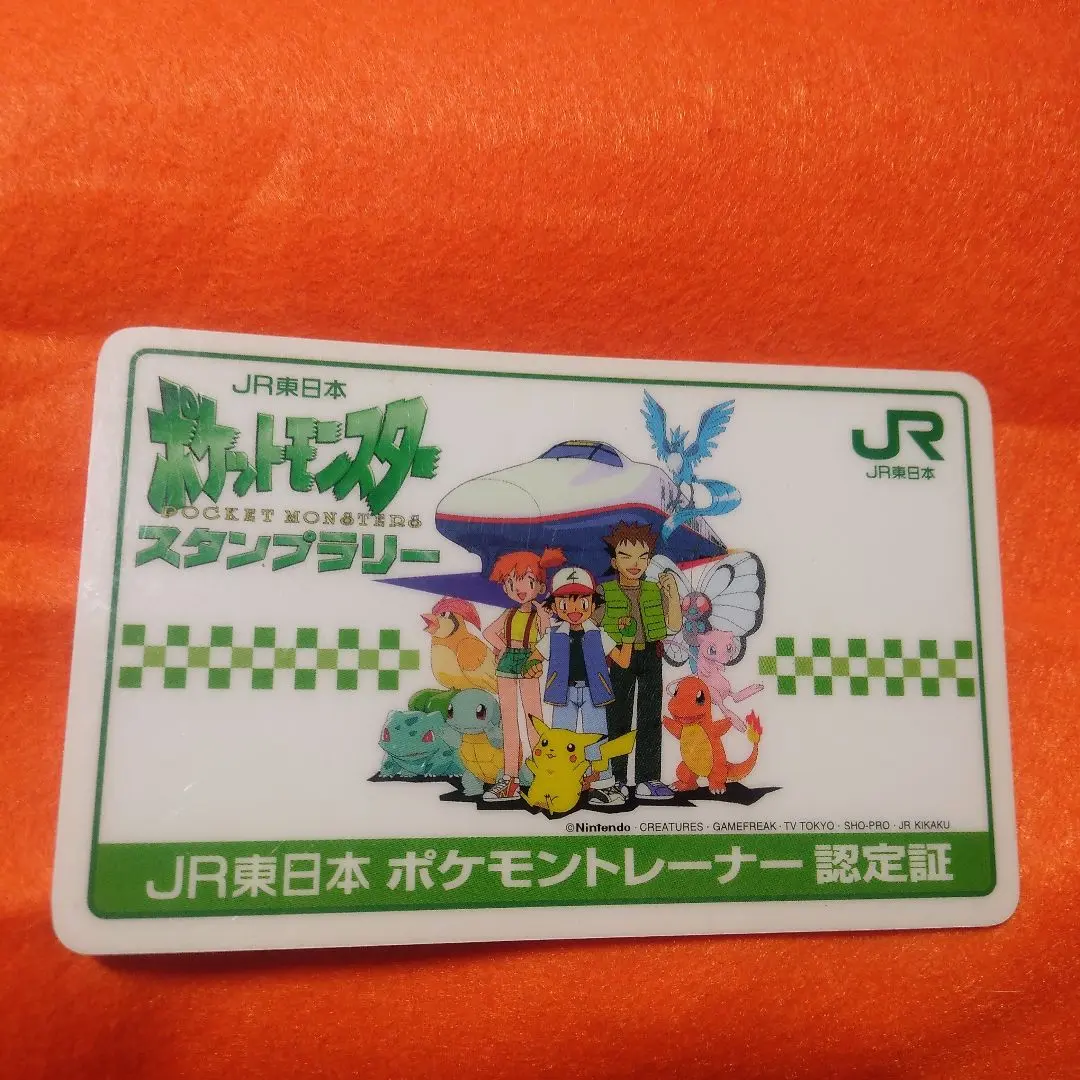 2026年最新】ポケモン カードトレーナー認定証の人気アイテム - メルカリ