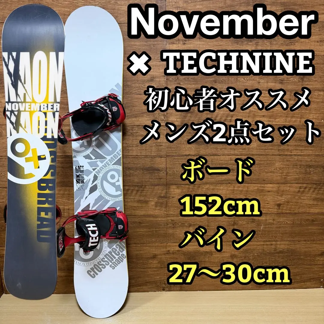 2026年最新】technine ビンディングの人気アイテム - メルカリ