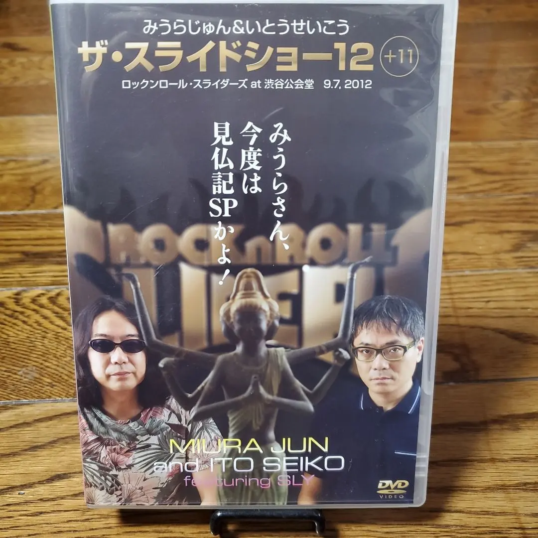 2026年最新】みうらじゅん スライドショーの人気アイテム - メルカリ