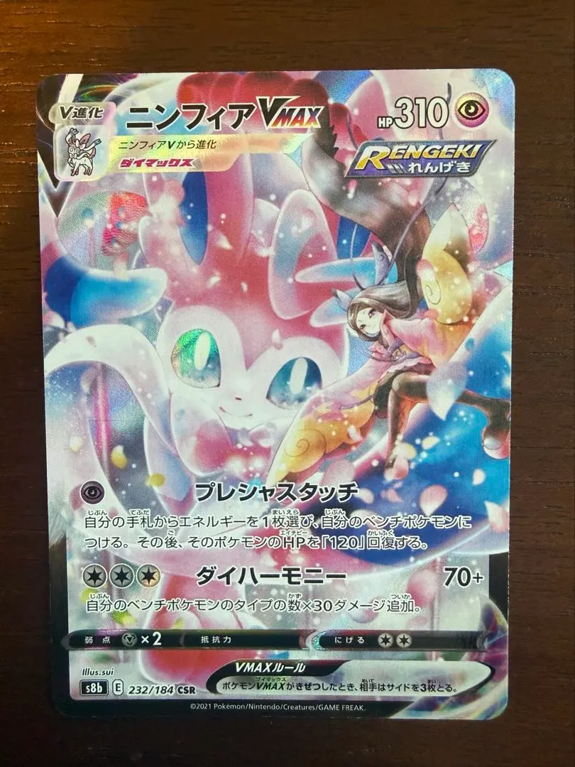 m86080448176_1.jpg?1769918498