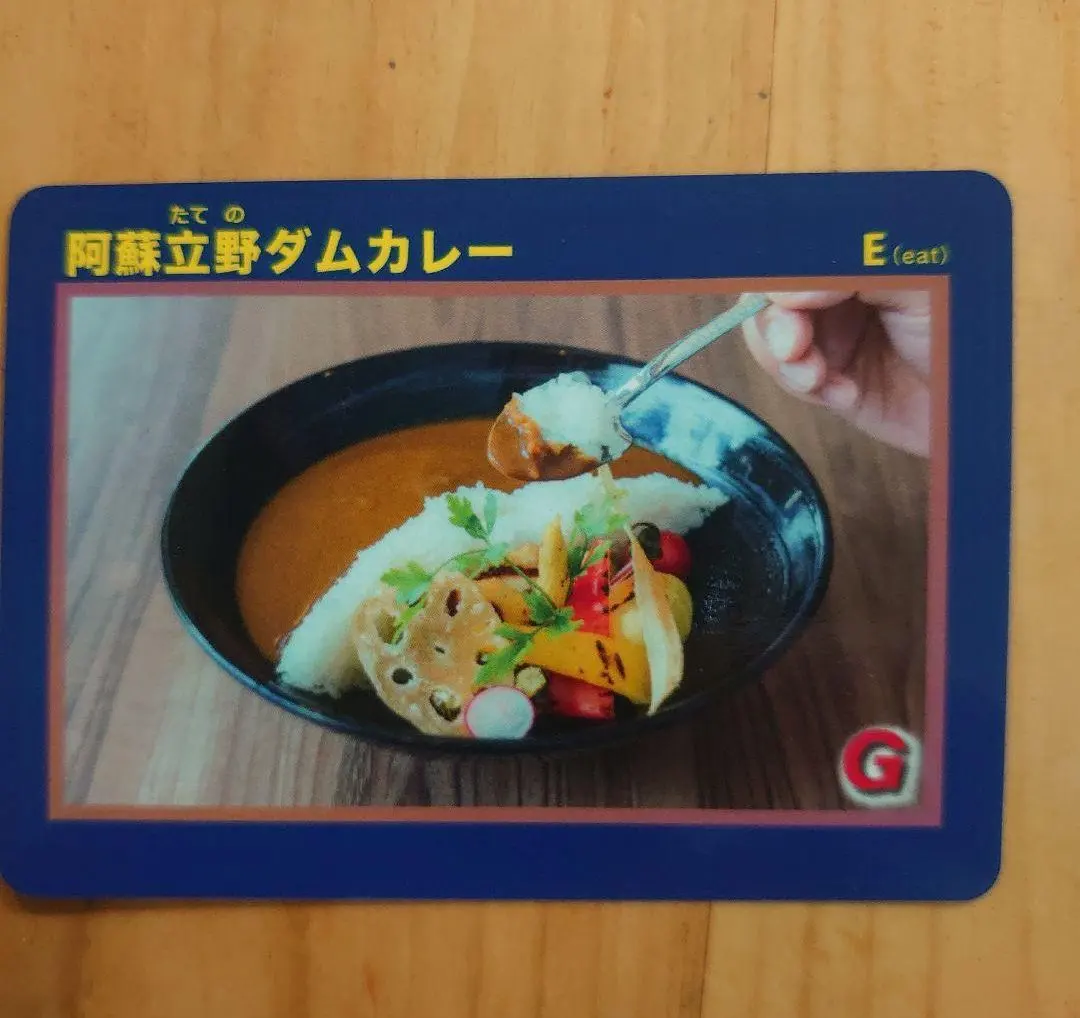 2026年最新】ダムカレーカードの人気アイテム - メルカリ