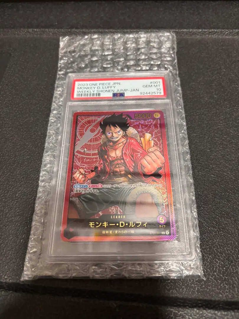 2026年最新】ルフィ psa10 金文字の人気アイテム - メルカリ
