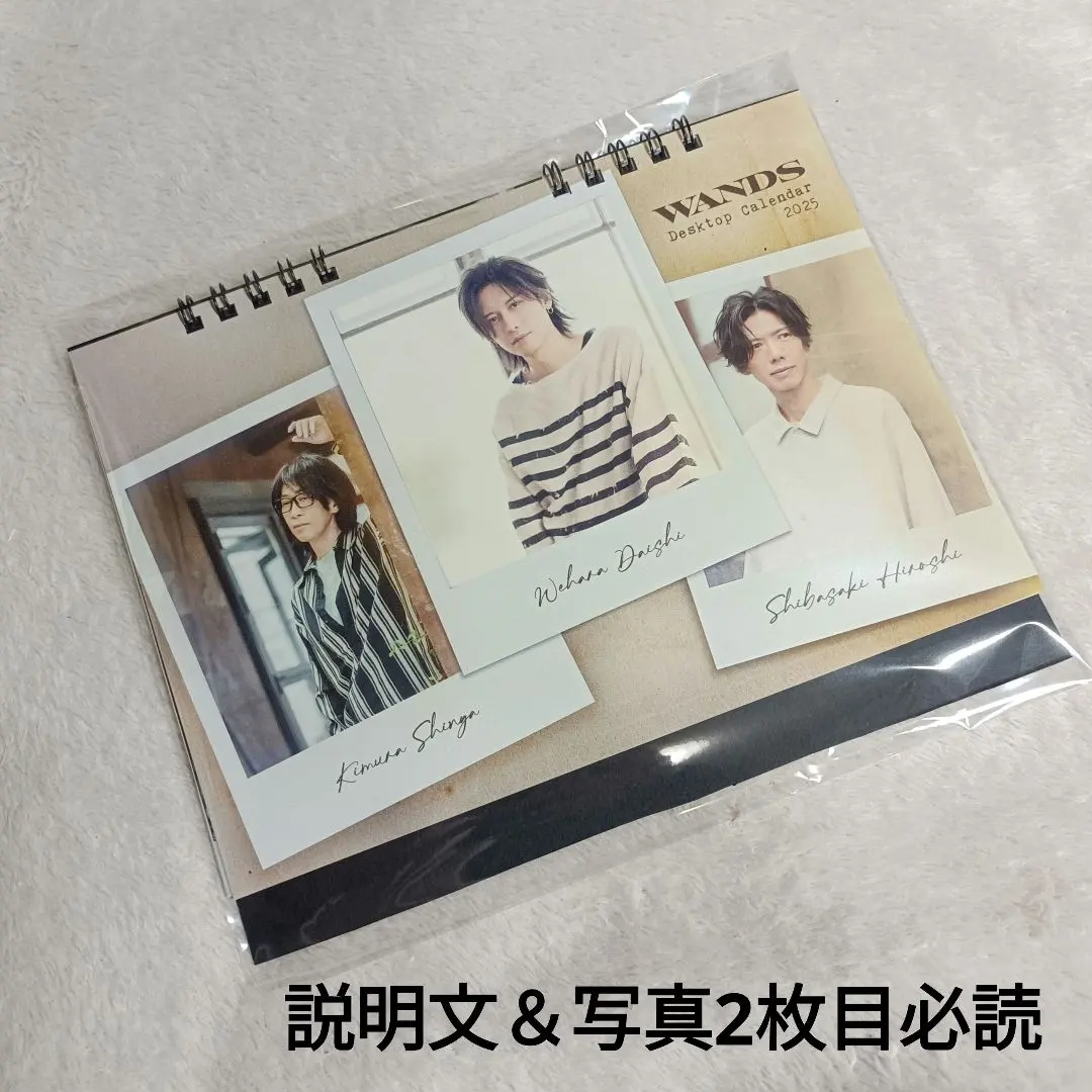 2026年最新】Wands フォトブックの人気アイテム - メルカリ