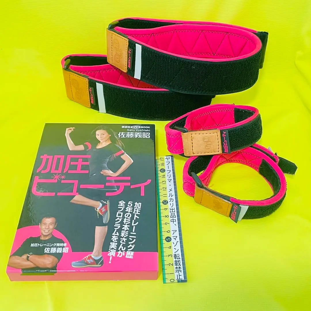 2026年最新】筋力アップクンの人気アイテム - メルカリ