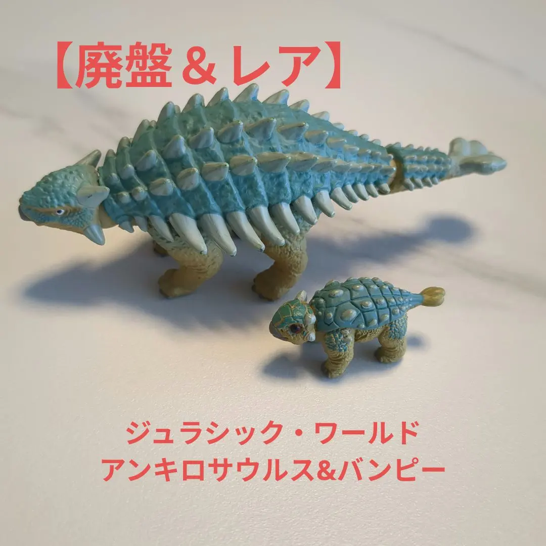 2026年最新】バンピー アニアの人気アイテム - メルカリ