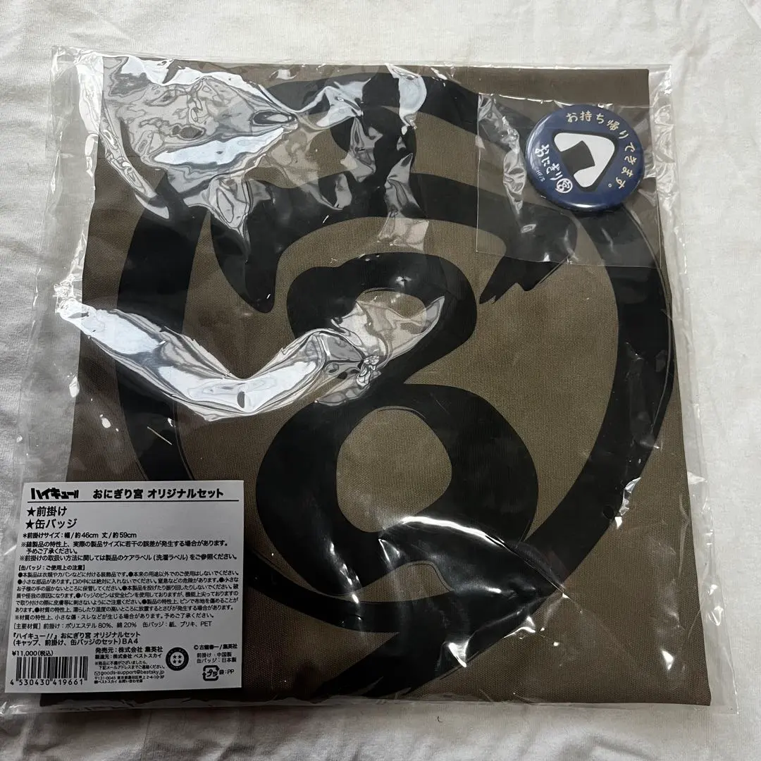 2026年最新】おにぎり宮 オリジナルセットの人気アイテム - メルカリ