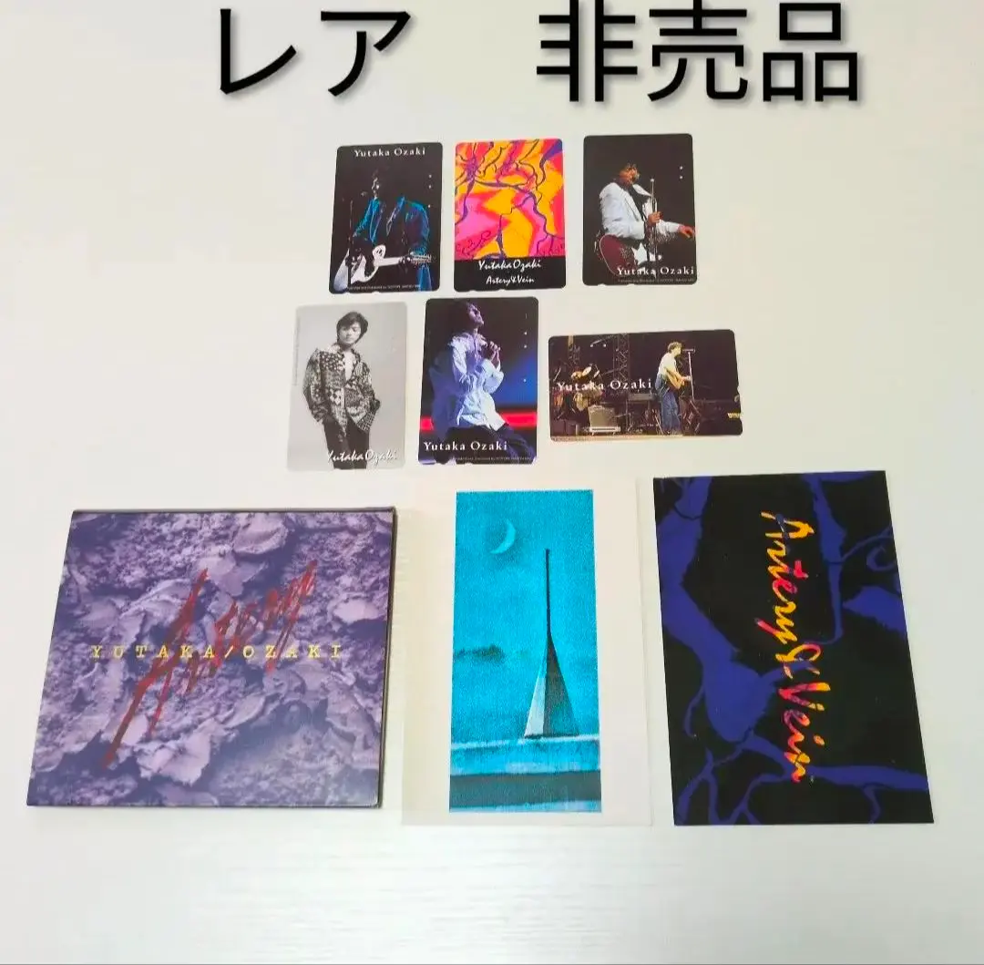 2026年最新】尾崎豊非売品の人気アイテム - メルカリ