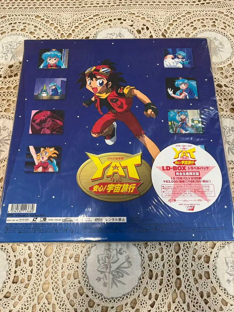 2026年最新】yat安心宇宙旅行の人気アイテム - メルカリ