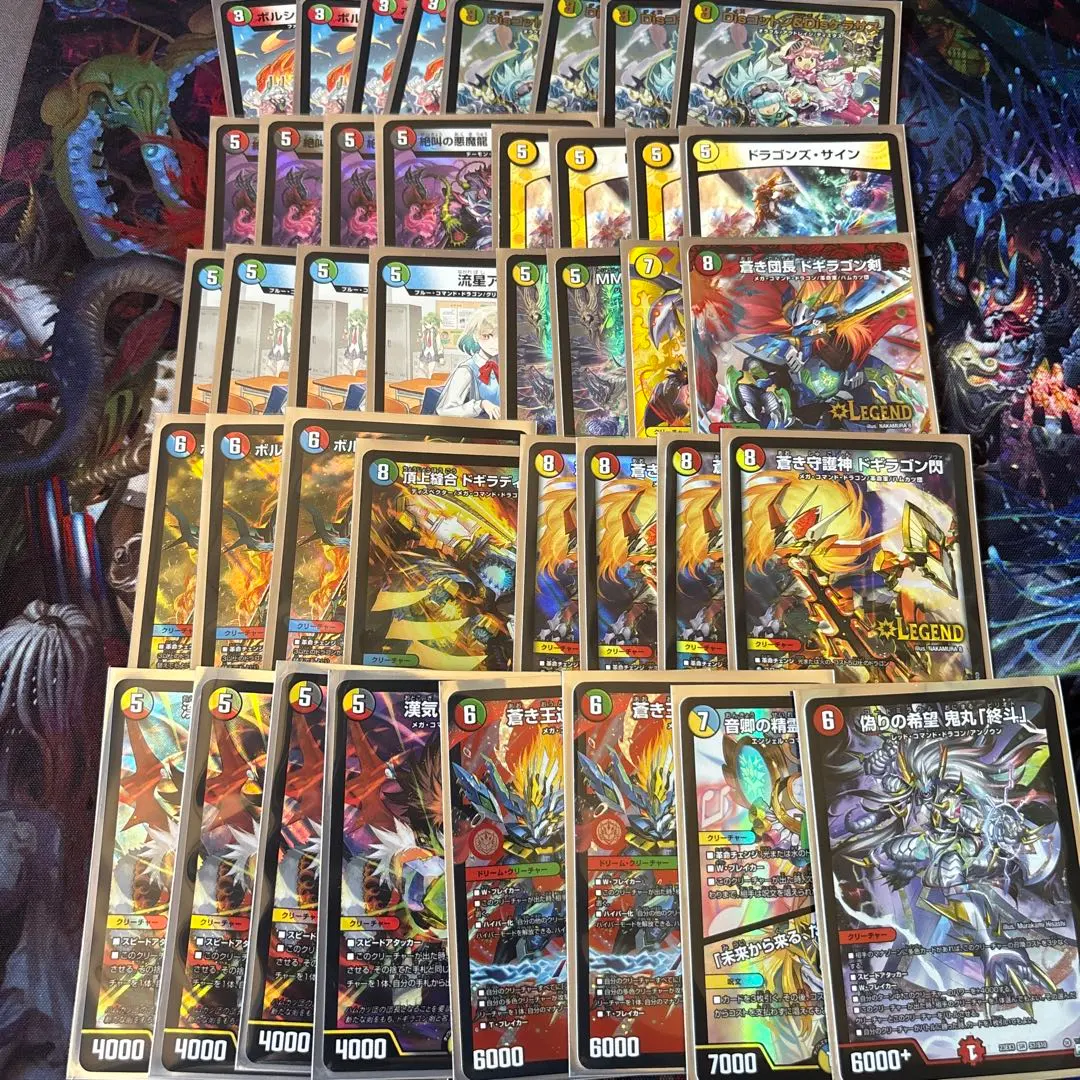 2026年最新】5cドギラゴン剣の人気アイテム - メルカリ