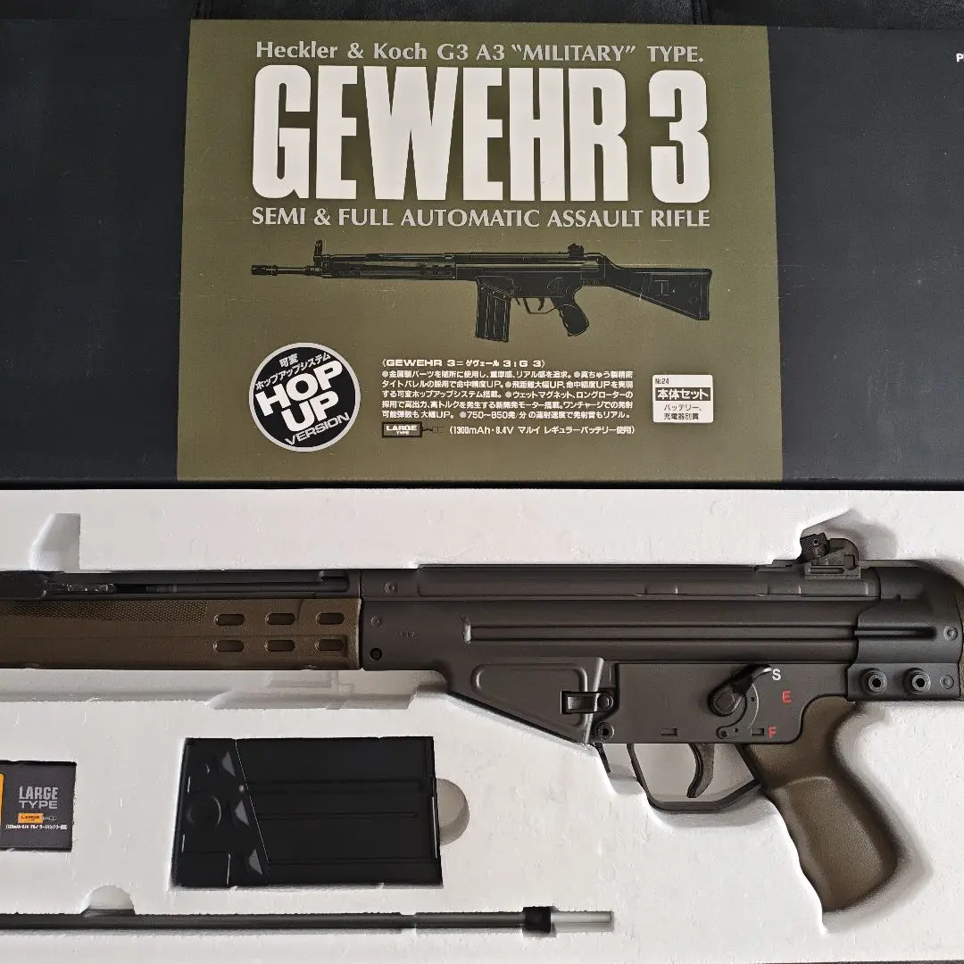 2026年最新】マルイ g3a3の人気アイテム - メルカリ