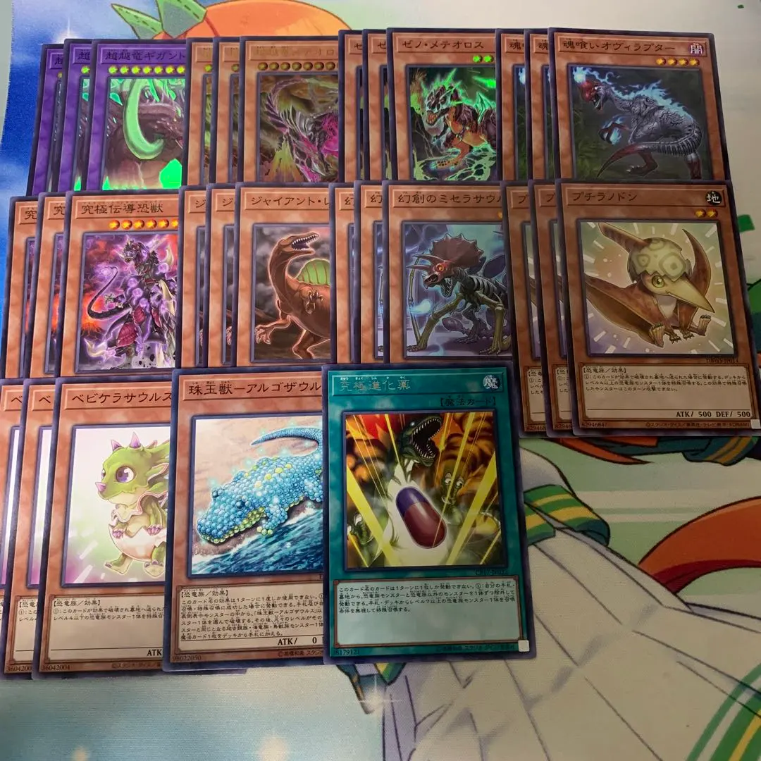 2026年最新】究極伝導恐獣の人気アイテム - メルカリ