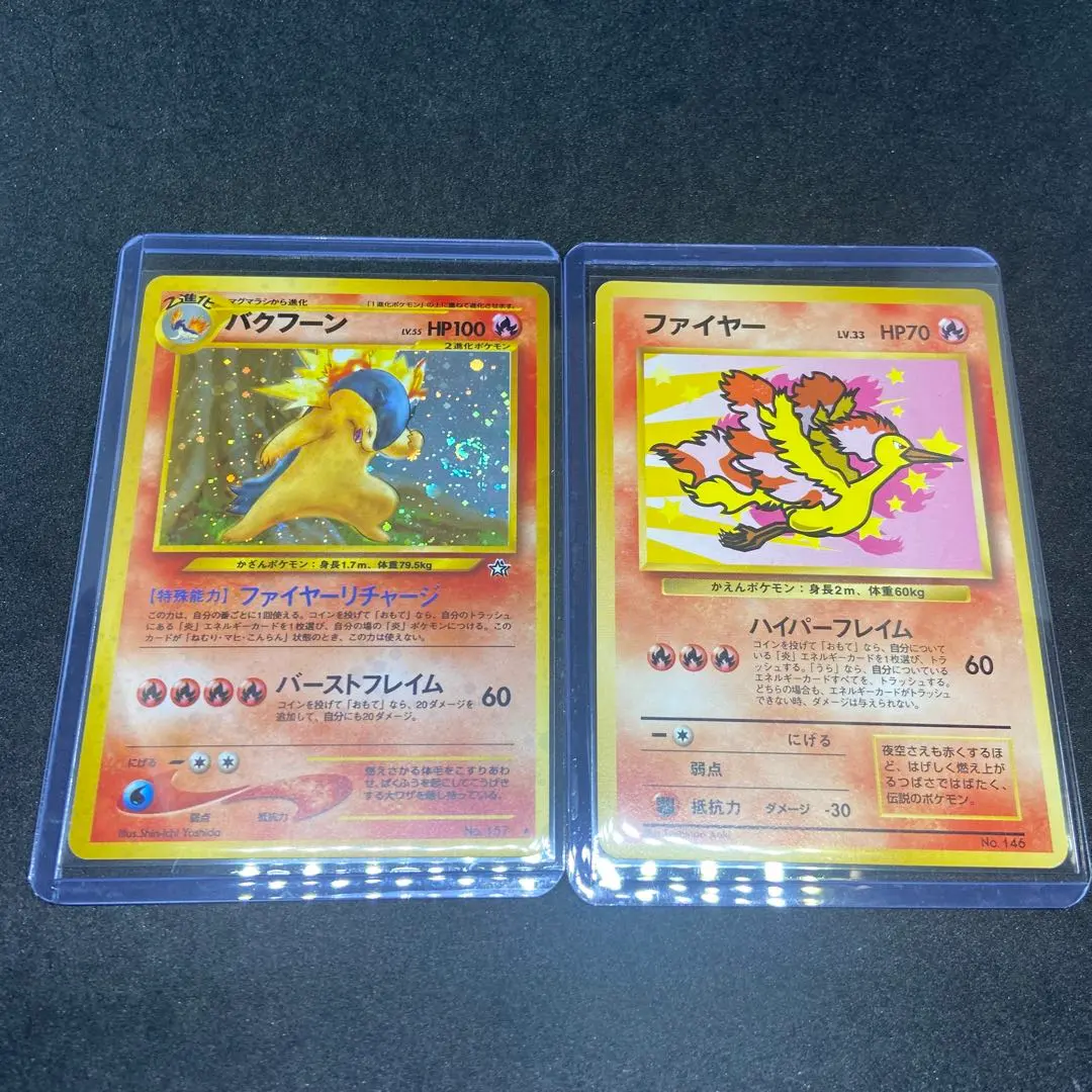 2026年最新】Pokemon Card Game カード名：ファイヤー ポケモンカード