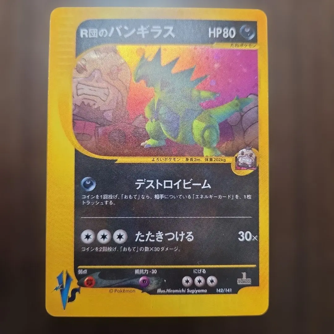 2026年最新】Pokemon Card Game シリーズ：☆VS ポケモンカードゲーム