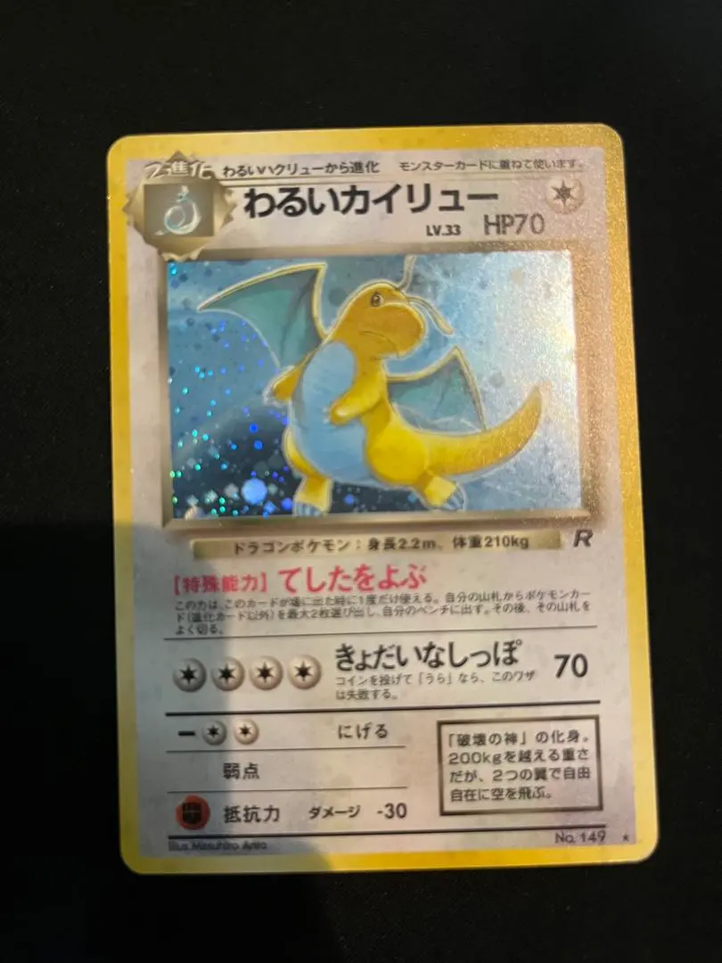 m86162674193_1.jpg?1770537093