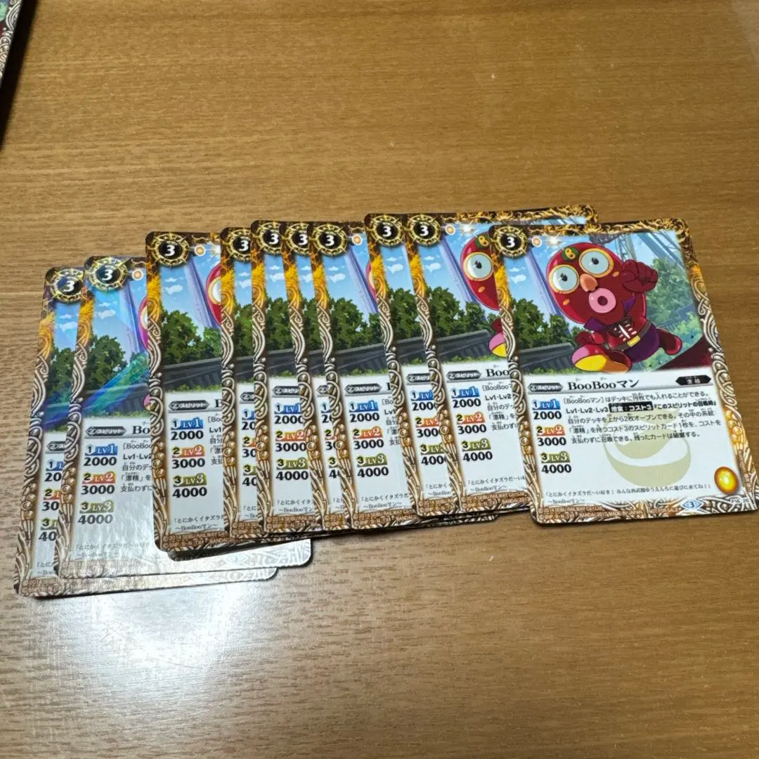 2026年最新】boobooマンの人気アイテム - メルカリ