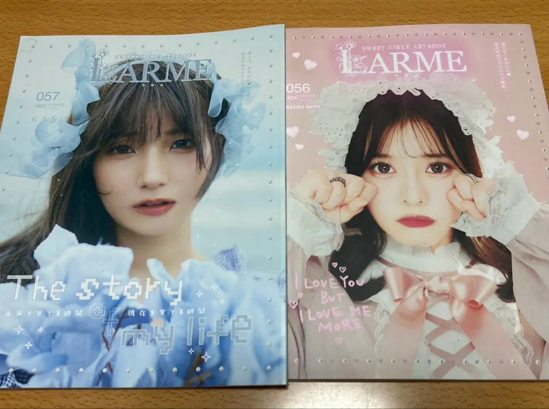 2026年最新】larme 雑誌 まとめ売りの人気アイテム - メルカリ