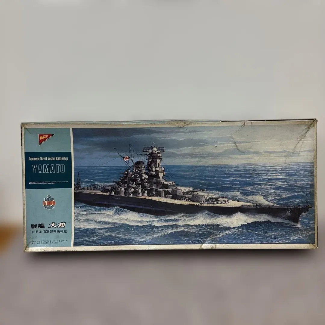 2026年最新】ニチモ 1/ 戦艦大和の人気アイテム - メルカリ