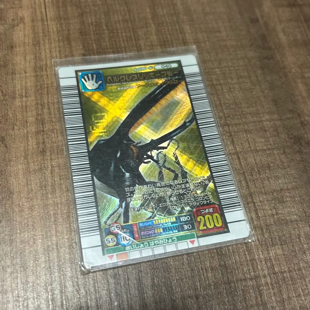 2026年最新】ヘルクレスリッキーブルー 2006ファーストの人気アイテム