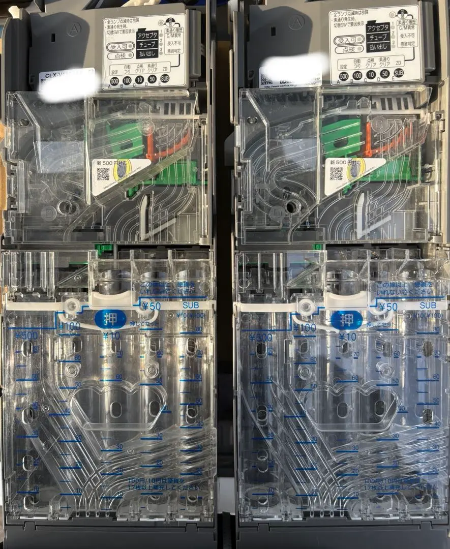 2026年最新】コンラックス コインメックの人気アイテム - メルカリ