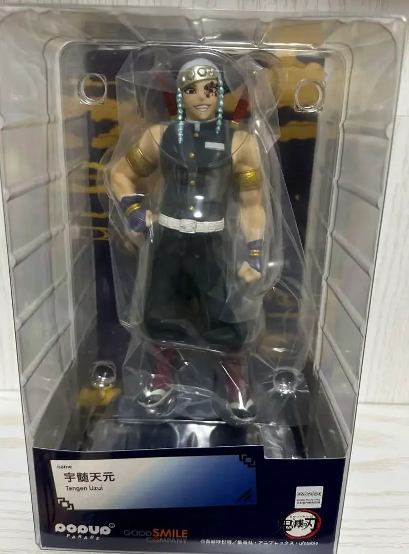 2026年最新】pop up parade 鬼滅の刃の人気アイテム - メルカリ