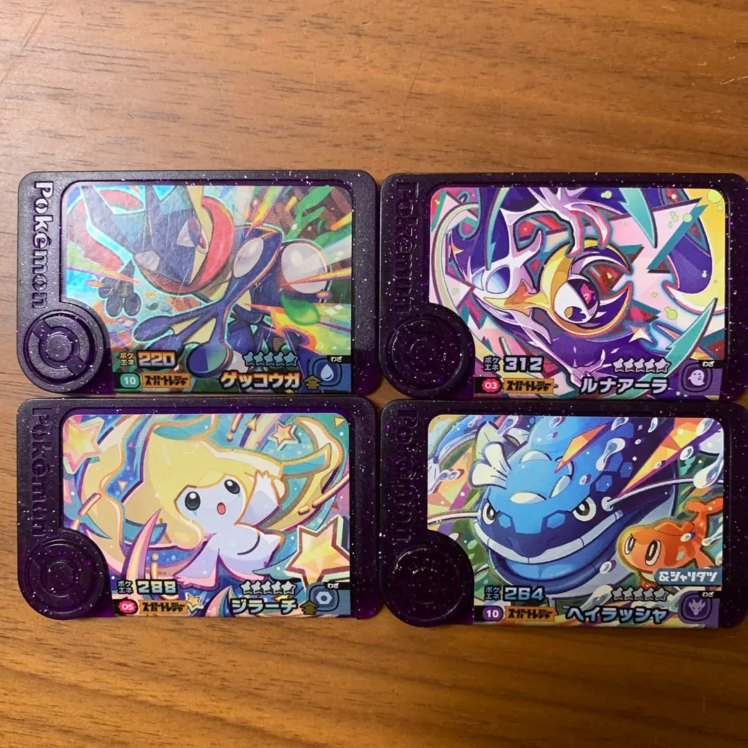 2026年最新】グレニンジャの人気アイテム - メルカリ