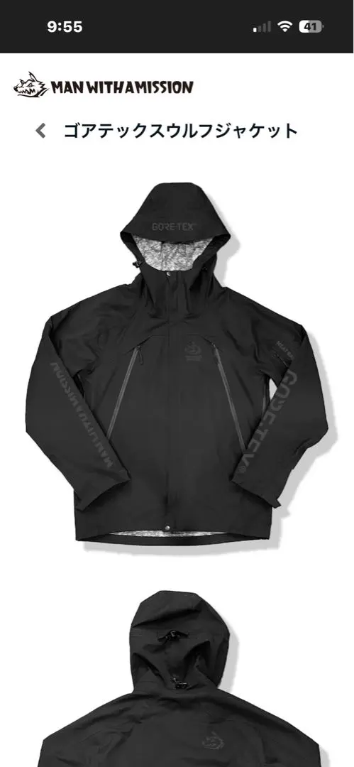 2026年最新】マンウィズ ウルフテックの人気アイテム - メルカリ