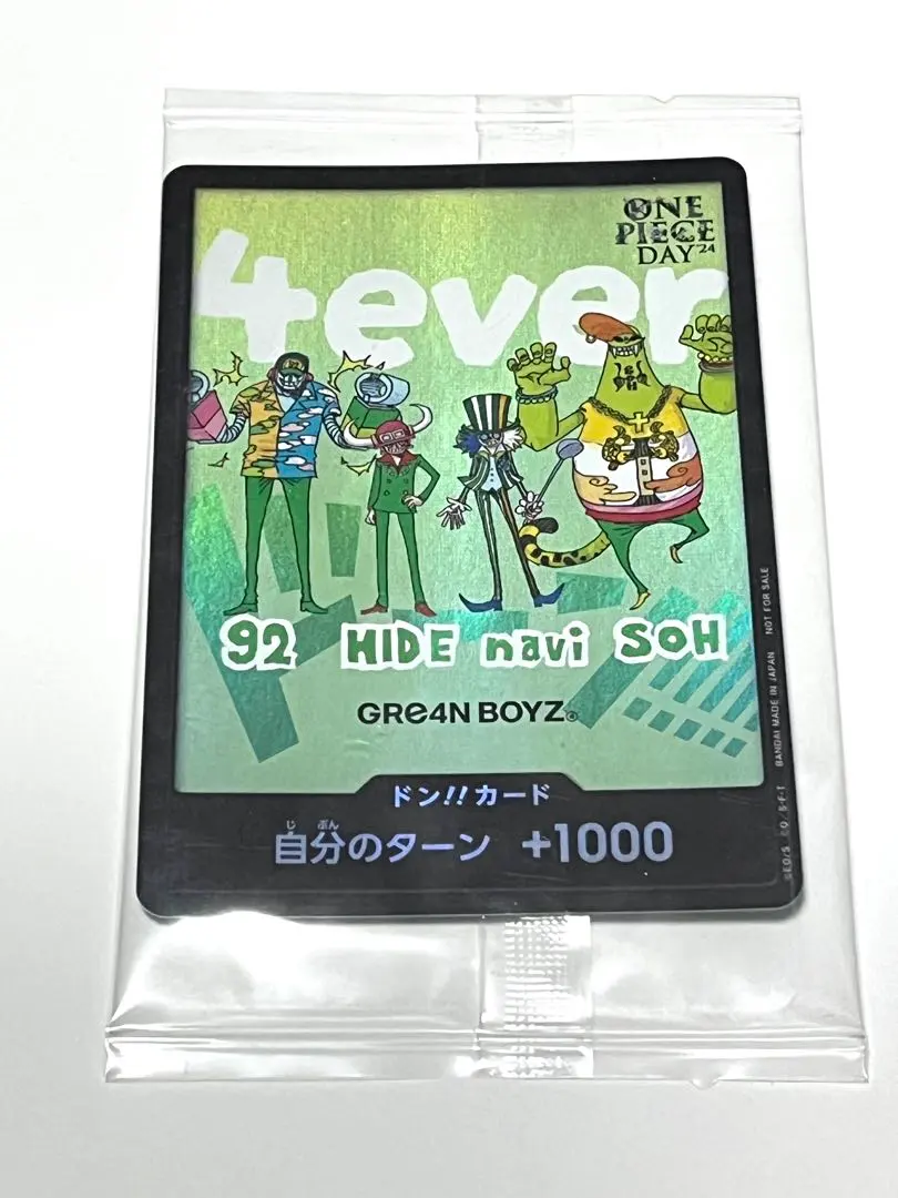 2026年最新】GRe4N boyz ドンカードの人気アイテム - メルカリ