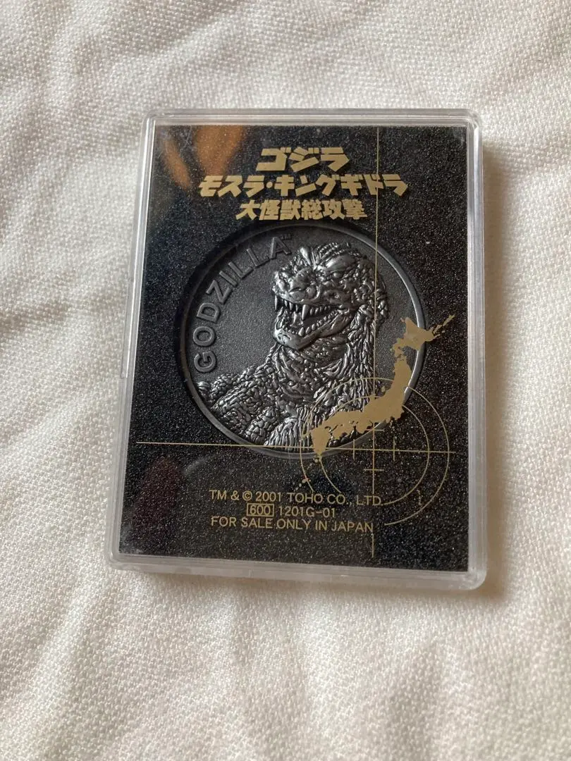2026年最新】ゴジラ映画メダルの人気アイテム - メルカリ