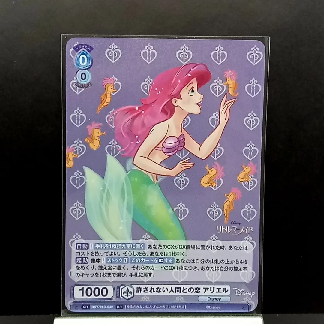 2026年最新】アリエル ヴァイスの人気アイテム - メルカリ