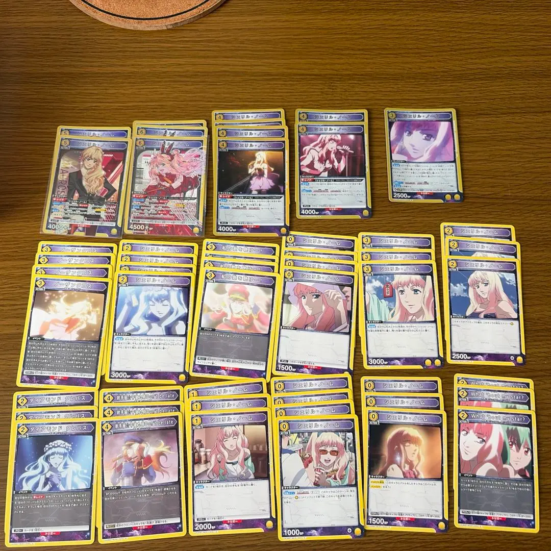 2026年最新】ユニオンアリーナ シェリル デッキの人気アイテム - メルカリ