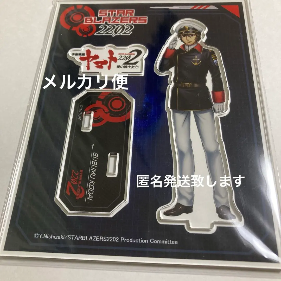 2026年最新】古代進 フィギュアの人気アイテム - メルカリ