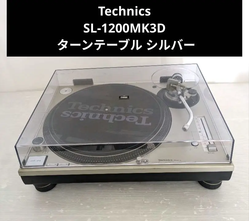 2026年最新】SL-1200 ジャンクの人気アイテム - メルカリ
