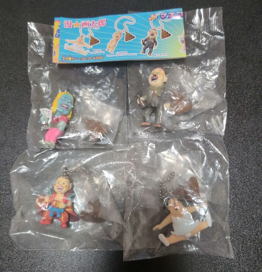 2026年最新】漫☆画太郎 ガチャの人気アイテム - メルカリ