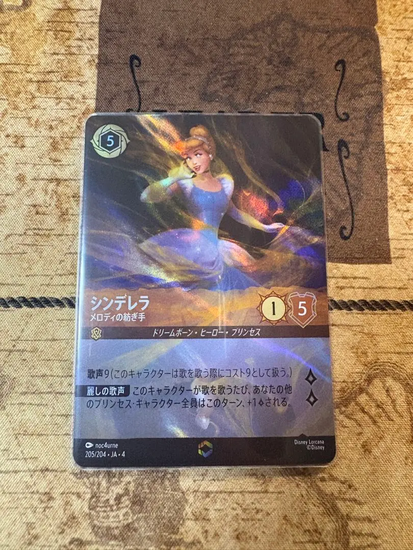 2026年最新】エンチャンテッド ロルカナ シンデレラの人気アイテム