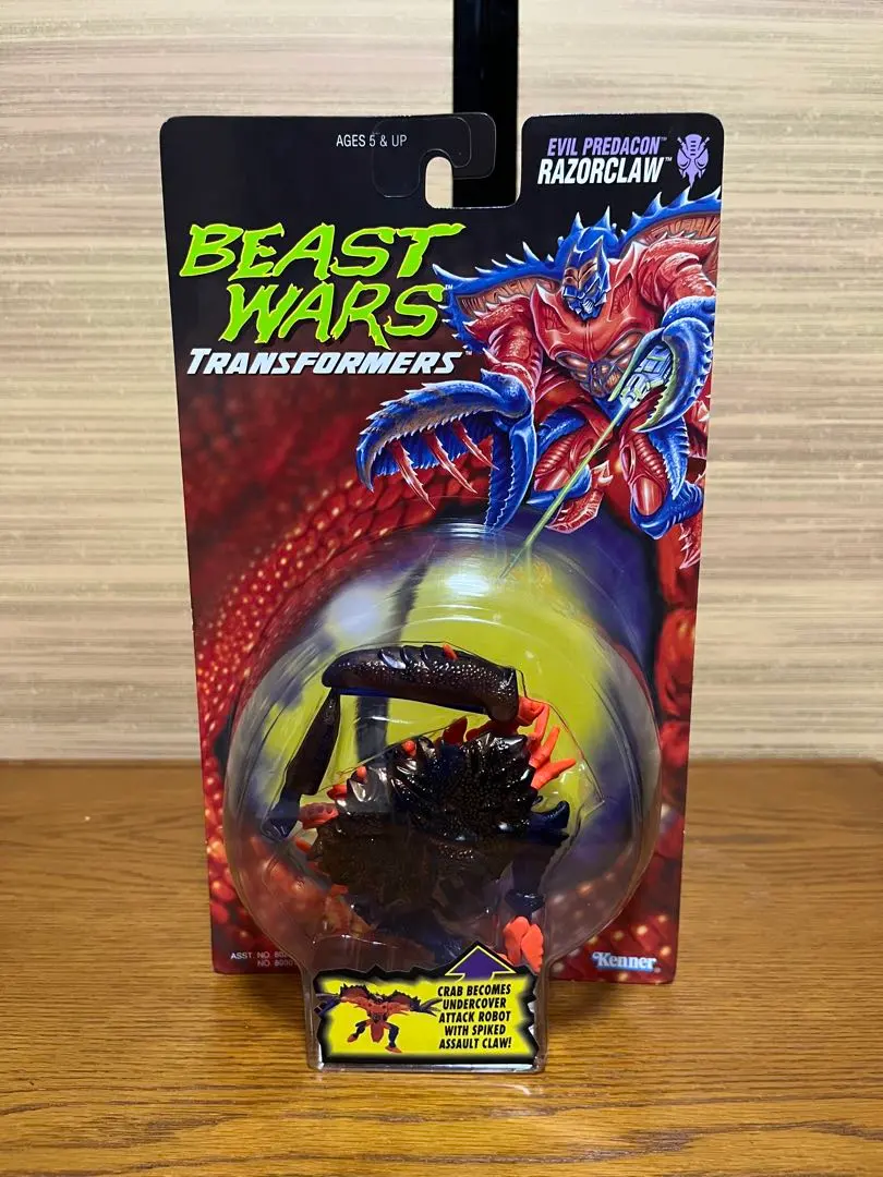 2026年最新】レーザービーストの人気アイテム - メルカリ