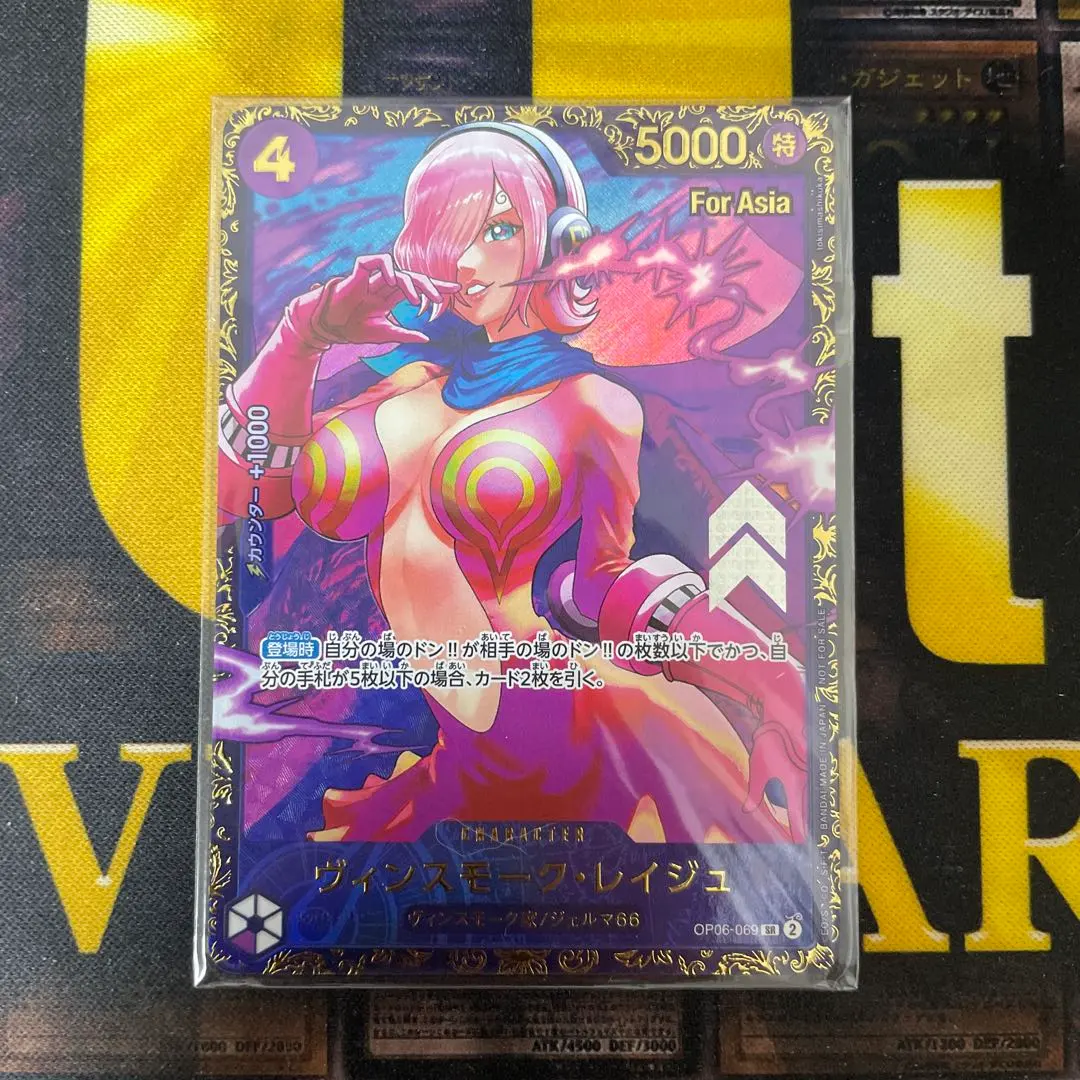 2026年最新】フラッグシップ レイジュ 未開封の人気アイテム - メルカリ