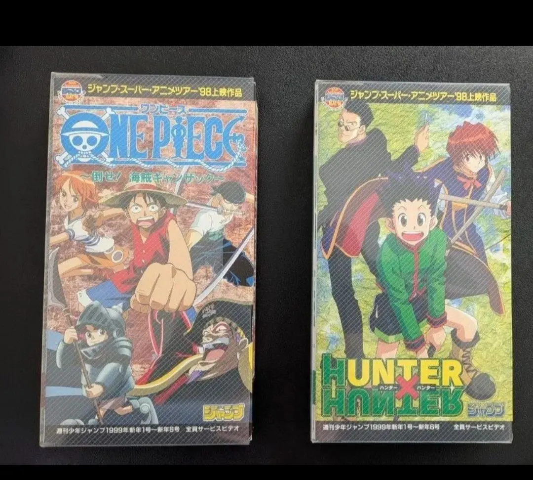 2026年最新】hunter×hunter vhsの人気アイテム - メルカリ